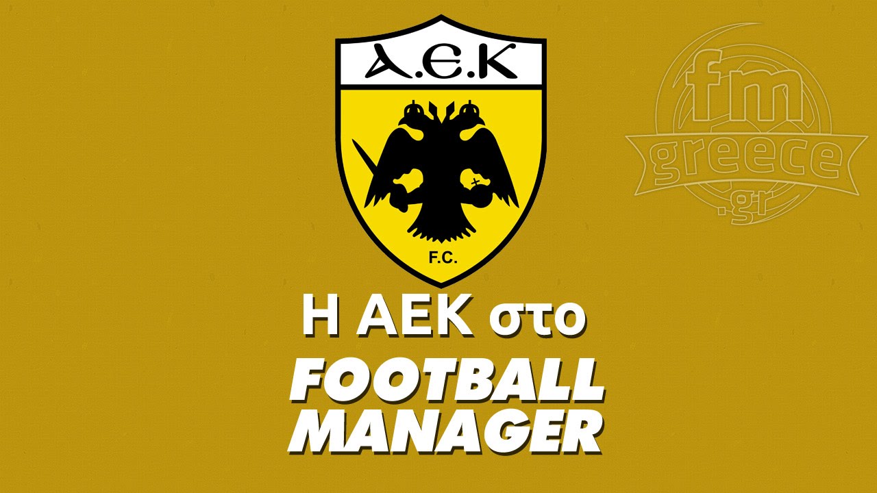 &Eta; &Alpha;&Epsilon;&Kappa; &sigma;&tau;&alpha; Football Manager (FM2005 - FM2016)