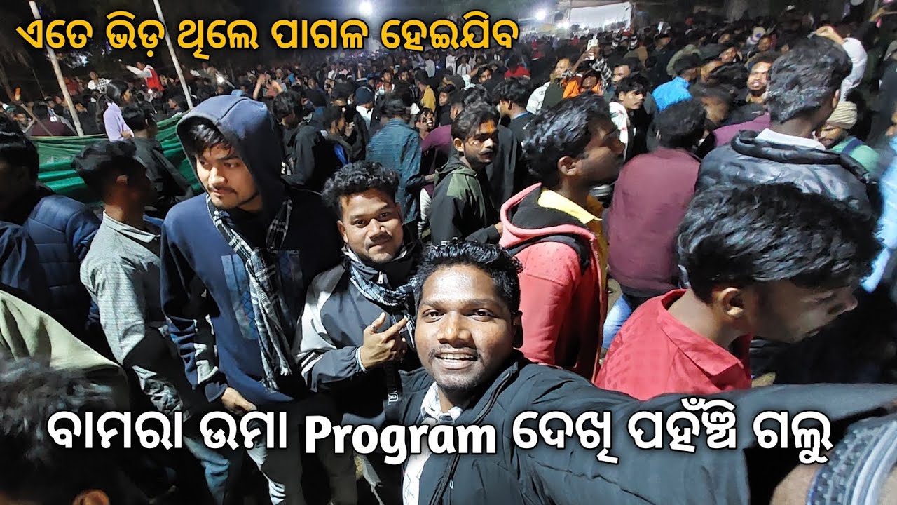 Bamra Uma Program Dekhi Pahachi Galu || Sambalpuri Vlog || Mukesh Bagh Vlogs