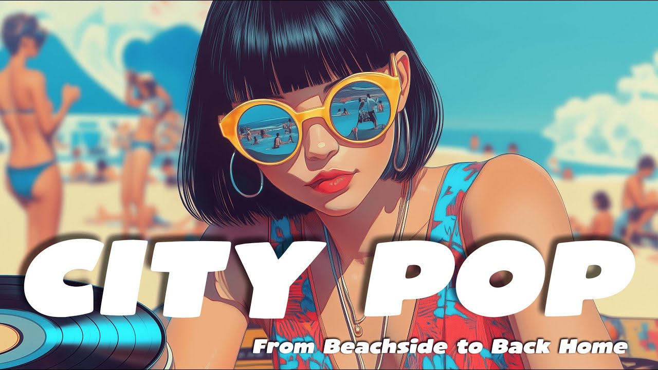🌊 여름휴가, 이 음악이면 충분합니다 | City Pop Summer Playlist
