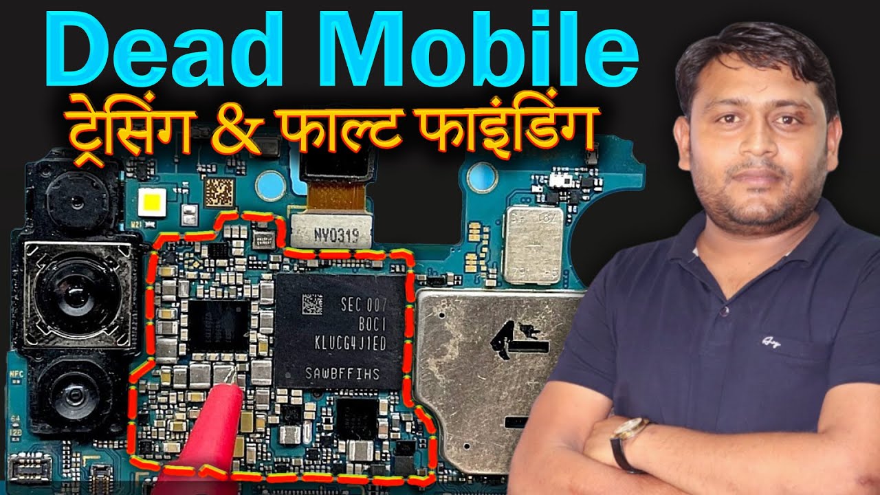 Secrets to Dead Mobile Tracing Success! @pankajkushwaha