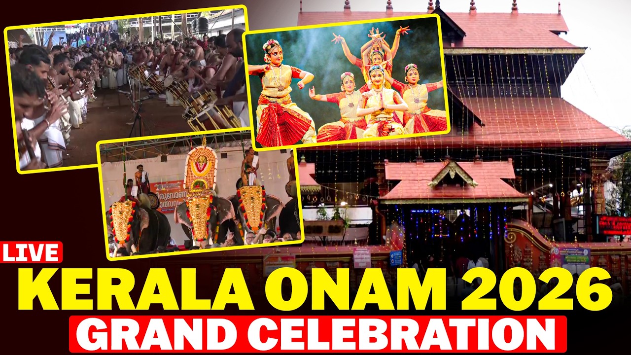 ONAM 2026 LIVE: Kerala Celebrates The Festival Of Harvest I Onam Celebration