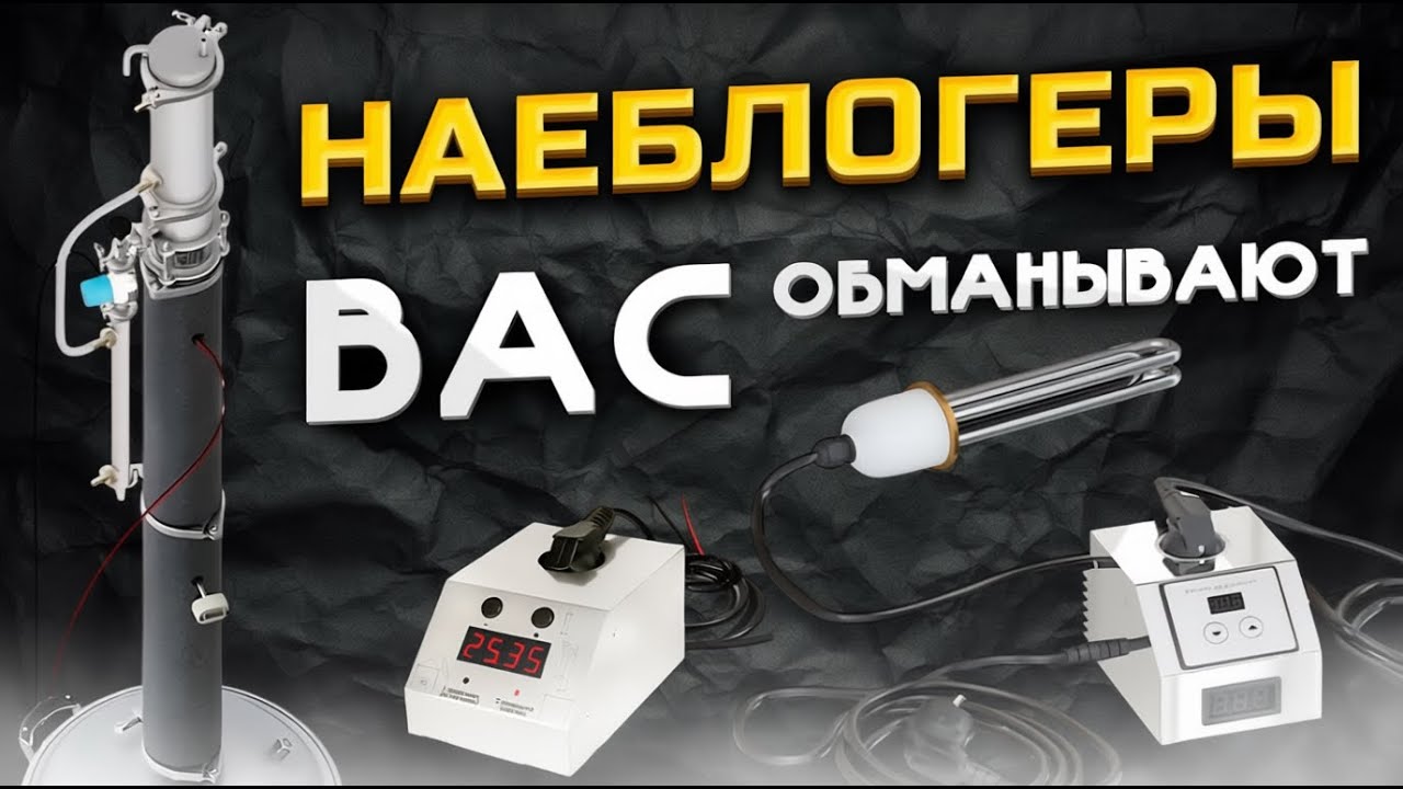 На этом тэне работать невозможно . Стоит ли покупать тэн и автоматику Люкссьаль ?