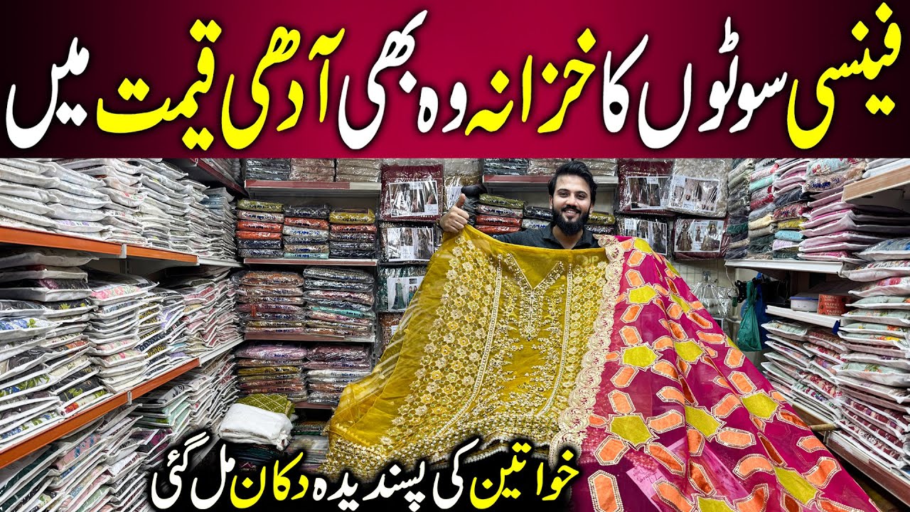 Big Sale on Fancy Suits, Maxis & Lehengas | Wedding Dress Shop | JS Collection