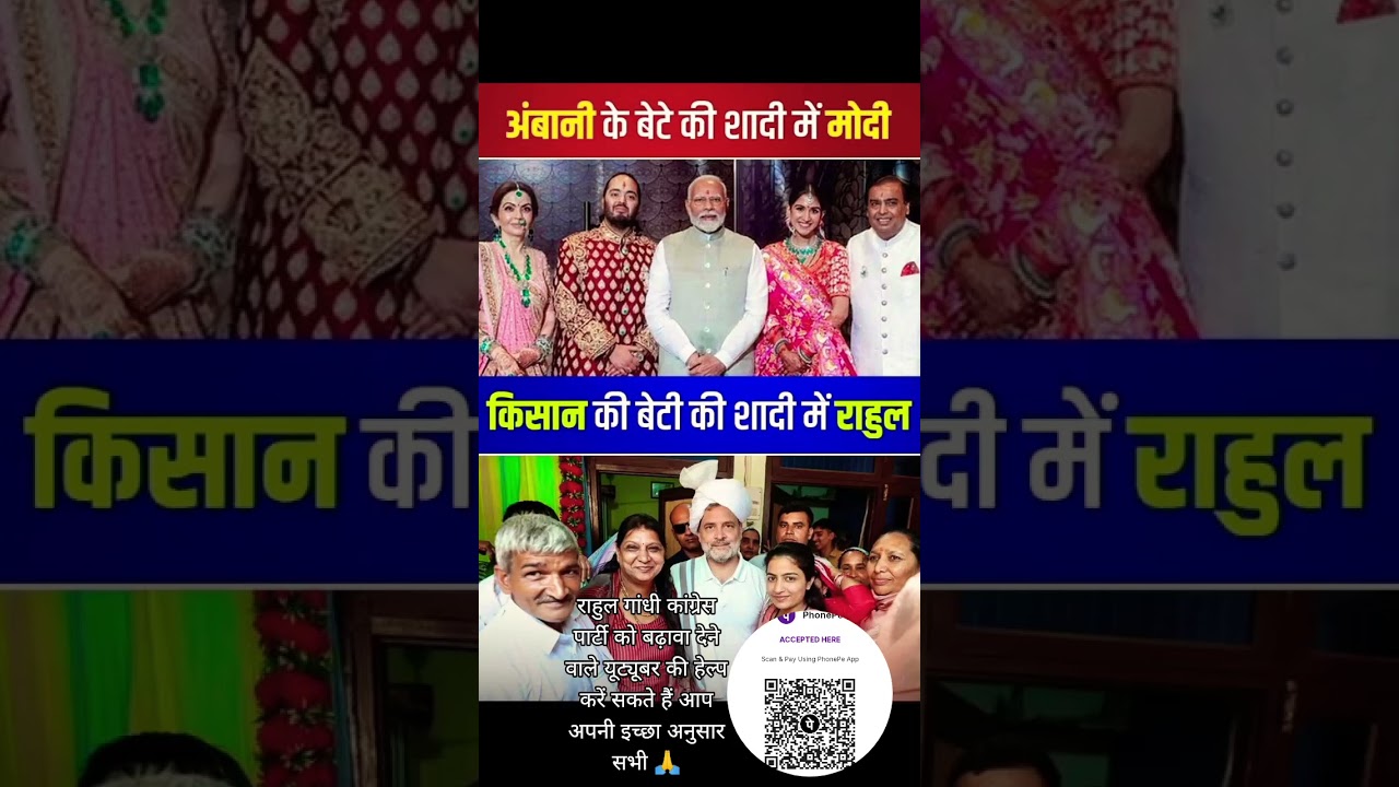 🛑Rahul Gandhi 🤚  #rahulgandhi​ #viralvideos​ #youtuber​ #ytstudio​ #viralnews​ #ytshorts​#yt​