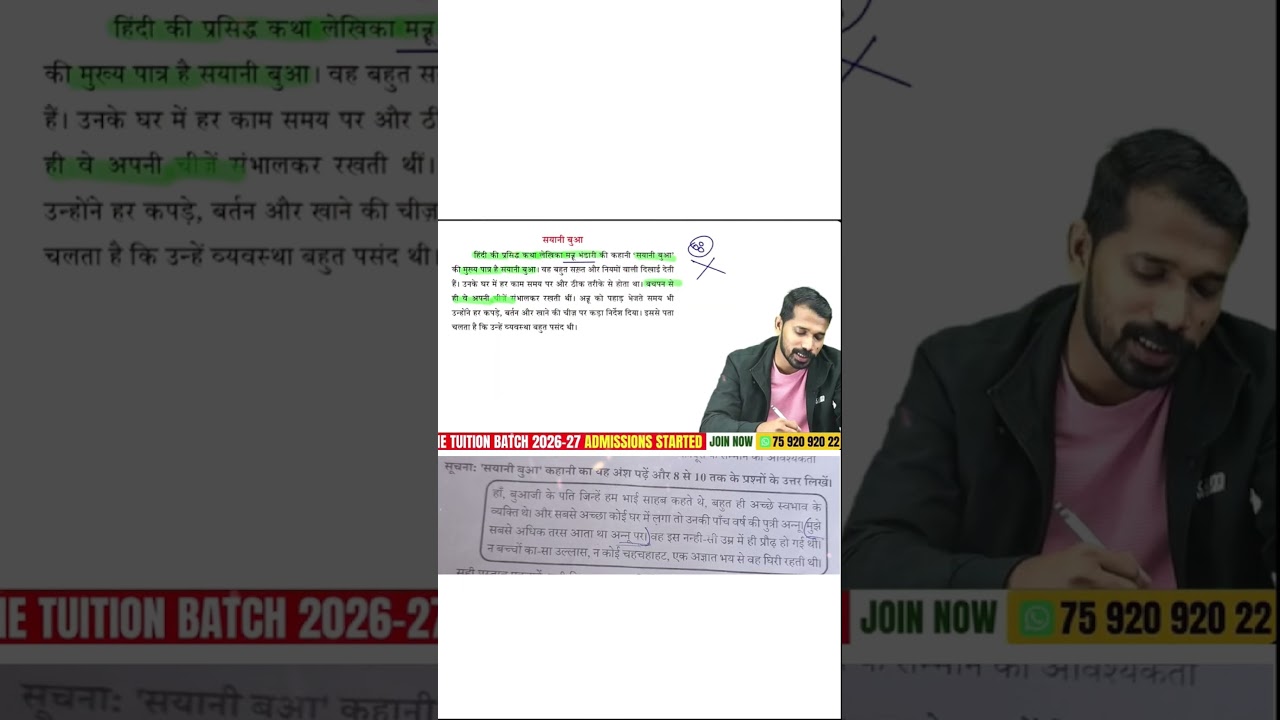 Class 8 Hindi Exam നമ്മൾ തൂക്കി 🔥🔥🔥