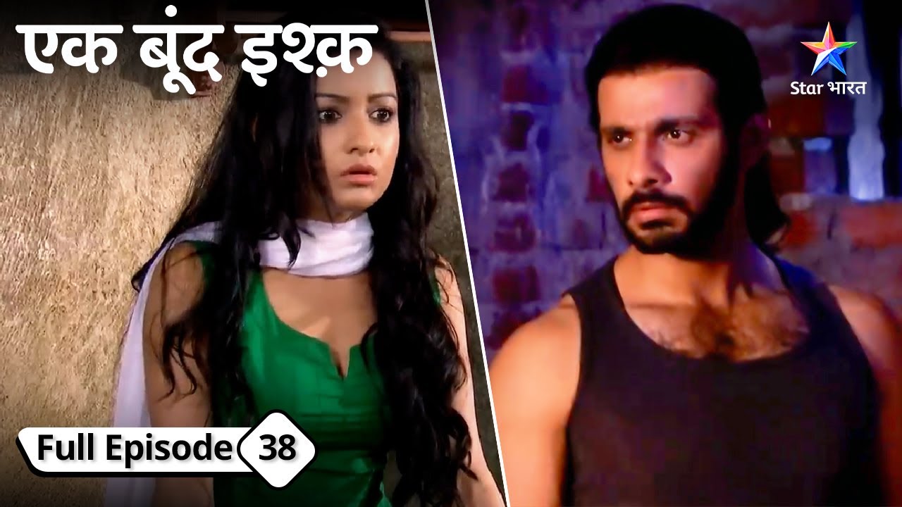 Kya Mrityunjay ko hone laga hai Tara se pyaar? | Ek Boond Ishq | FULL EPISODE -38 #dramathriller