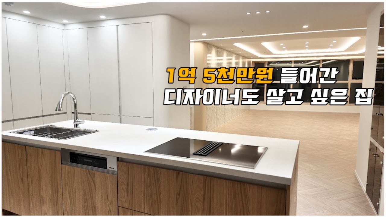 아쿠아팰리스 럭셔리하우스