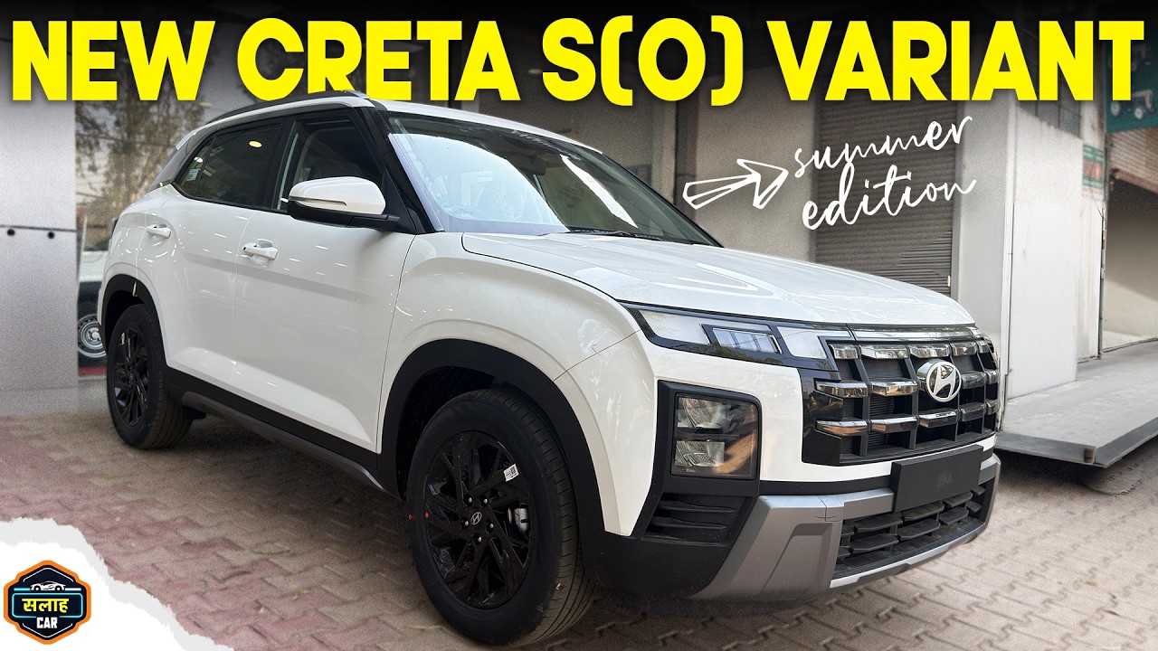 Still Value for Money? New HyundaI Creta S(O) Summer Edition - SalahCar