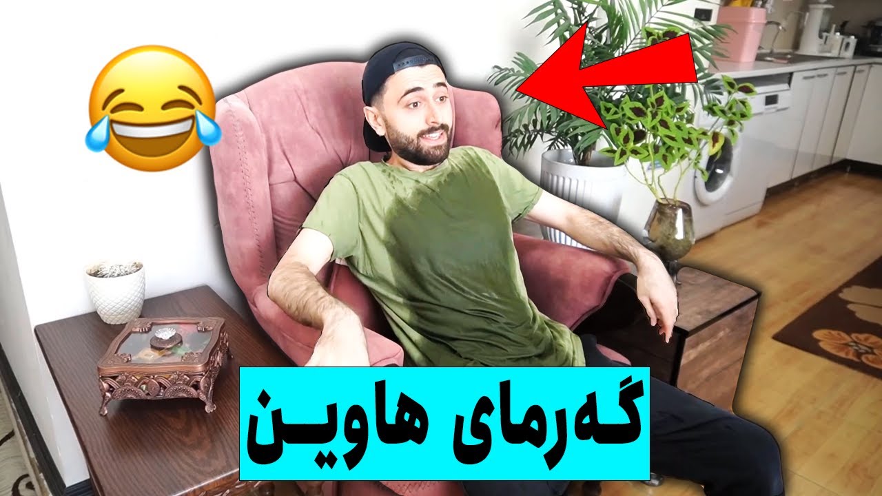 Victor Ashkan | &zwnj;گەرمای هاوین