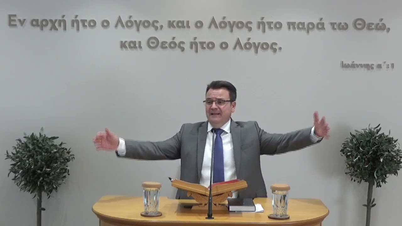 2025-12-28 Ο πολυεύσπλαχνος Θεός σε καρτερεί για να γίνεις νικητής