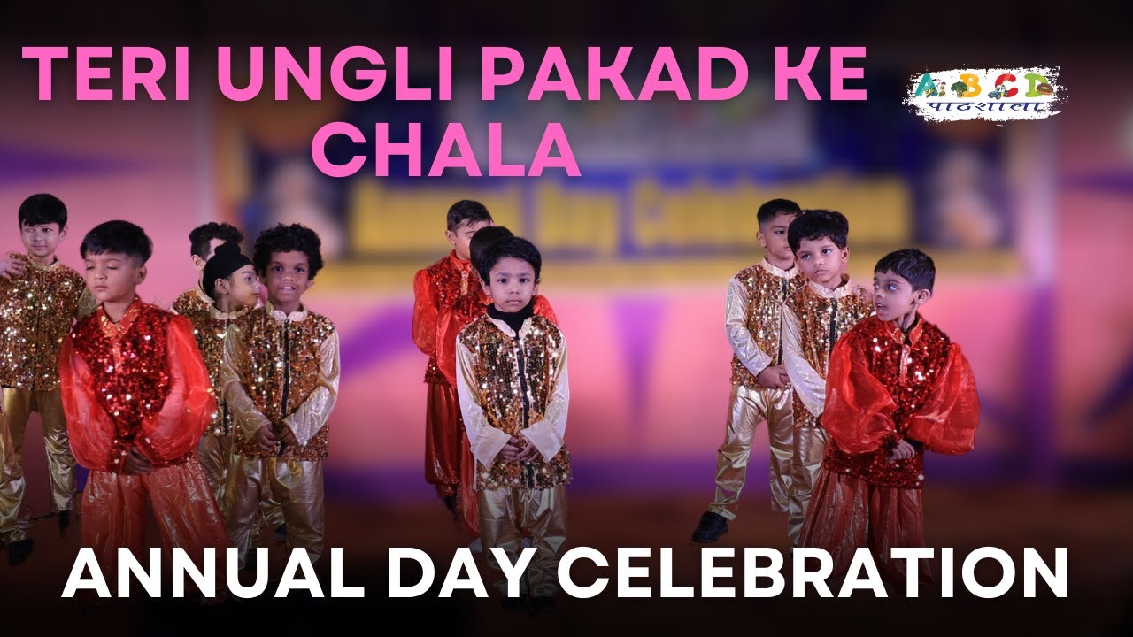 Teri Ungli Pakad Ke Chala  Mamta ke Aanchal Me Pala |  Laadla | Annual Day Performance