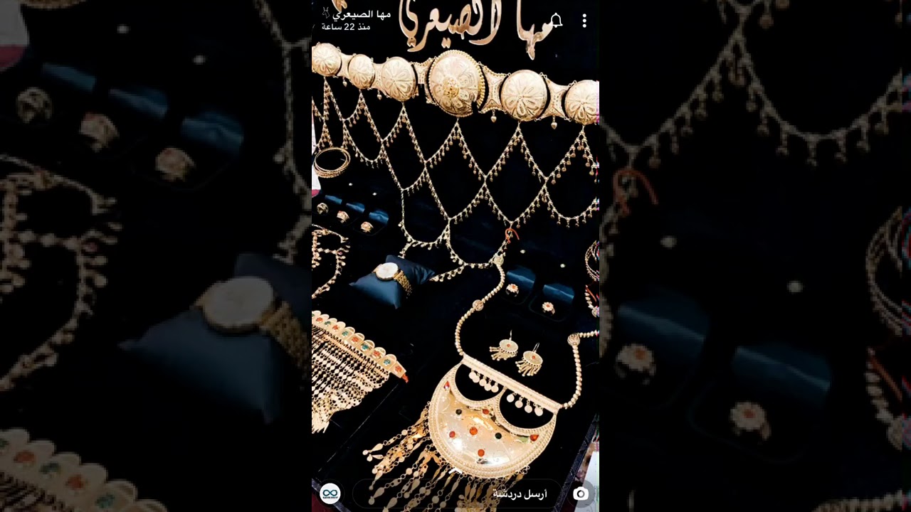 سنابات مها الصيعري بزواجها الله يتمم عليها ♥️🤩