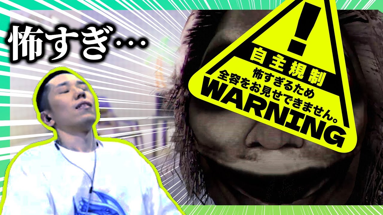 過去イチレベルの怖い化け物と出会い、叫びまくるタイショウ【The Classrooms】【タイショウ切り抜き】