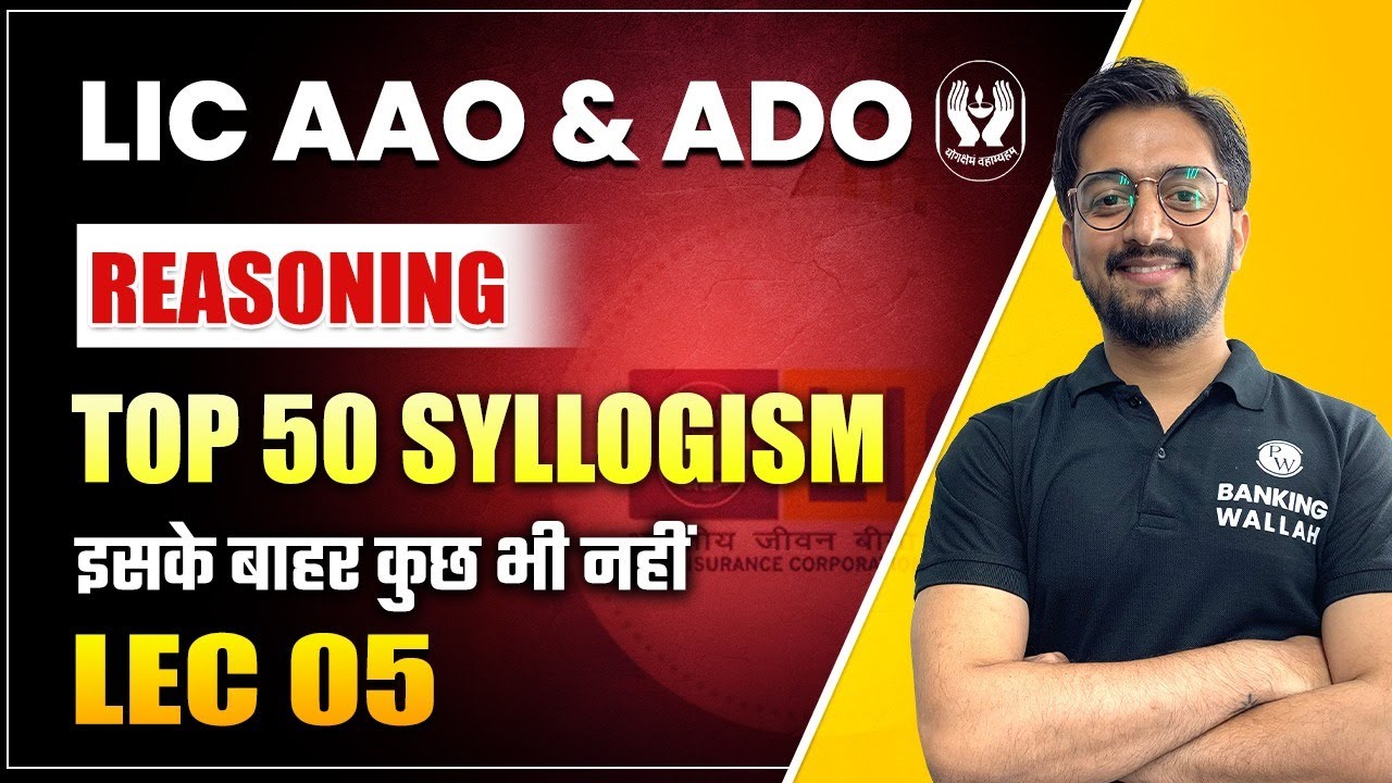 LIC AAO | LIC ADO | Reasoning | Top 50 Syllogism | Iske Bahar Kuch Bhi Nhi | Sachin Sir