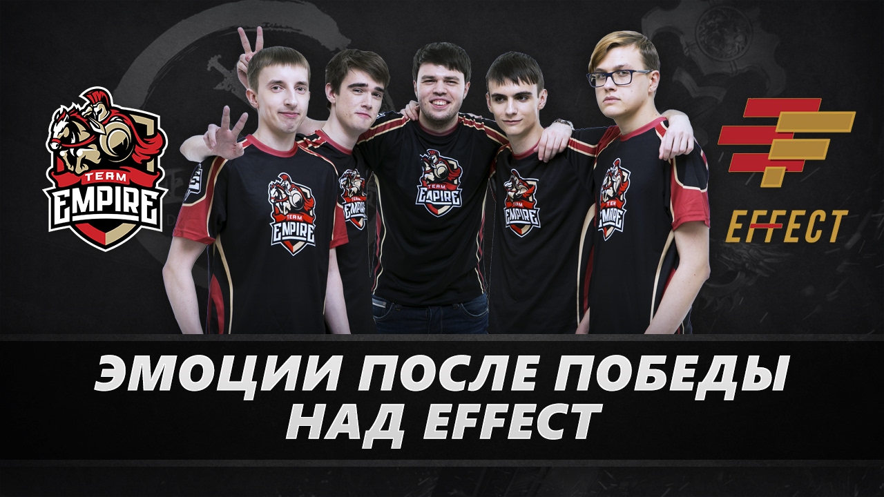 Последние минуты матча против Effect #DAC @ Team Empire 2017
