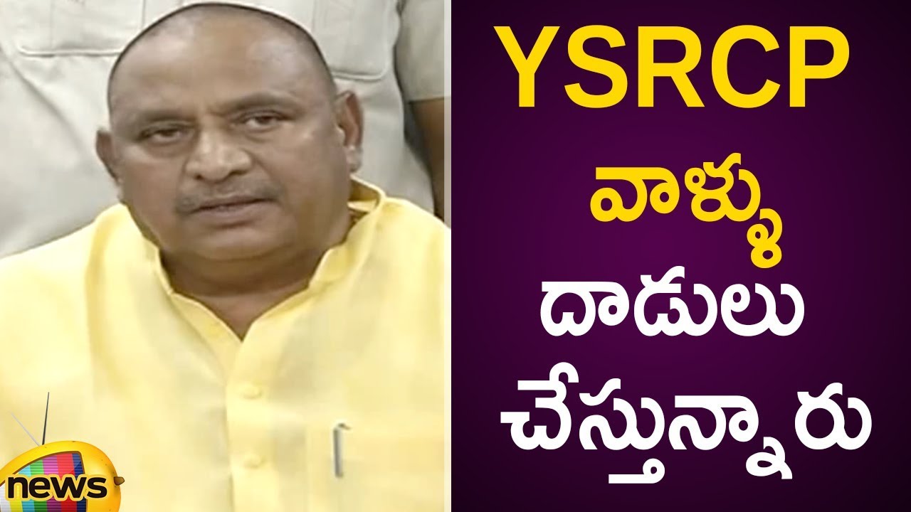 YCP Followers Started Thrashes On TDP Party Offices After Huge Win In Elections | AP Political News