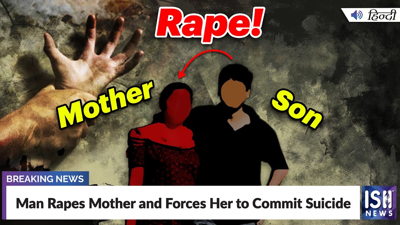 Man Rapes Mother and Forces Her to Commit Suicide | ISH News