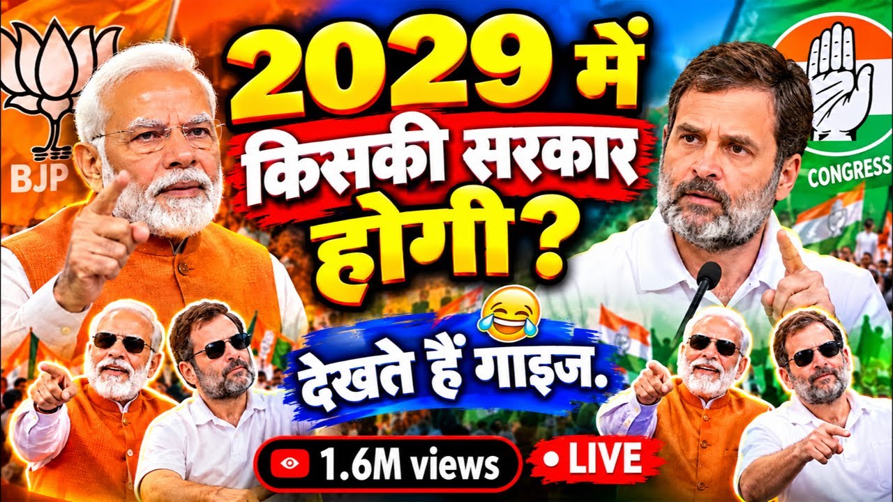Modi Ji vs Rahul Gandhi LIVE VotingChallenge? | FunnyVoting Challenge | Live
