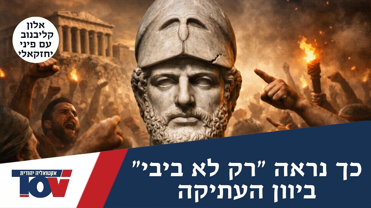 ד