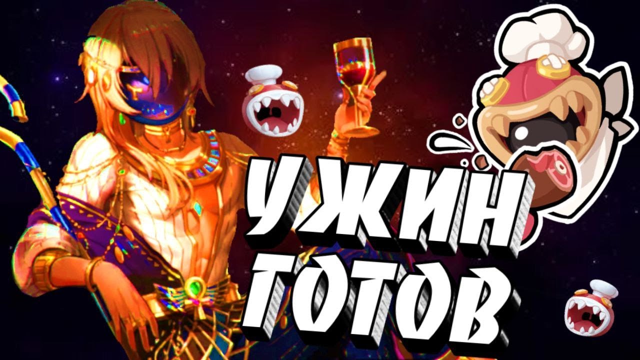 ВСЕ В ЖЕЛУДОК | ОБЖОРА | Super Sus