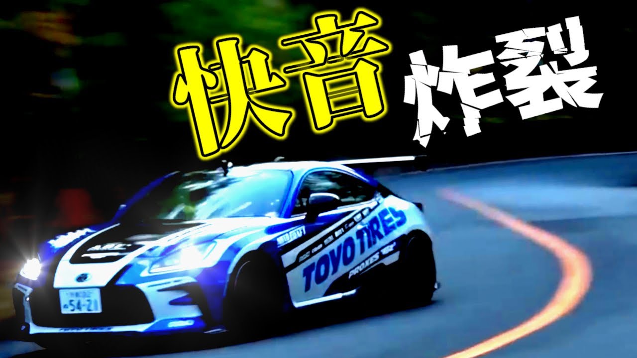 【痛快サウンド】ドグミッション搭載の オートクラフト GR86 はレスポンスがめっちゃイイ！そして音がイイ！！これ本当に水平対向エンジンなの！？【VIDEO OPTION切り抜き ZN8 FA24】