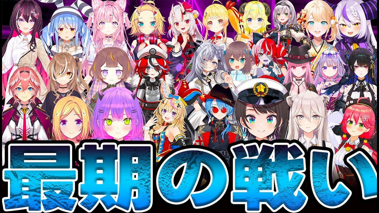 総集編：holoGTA 「ラストミッション」【#holoGTA / #hologta / #ホロライブ切り抜き/ #ホロGTA / #ホロGTA切り抜き】
