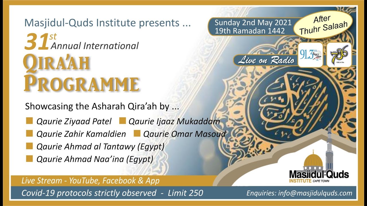 31st International Qirah Program