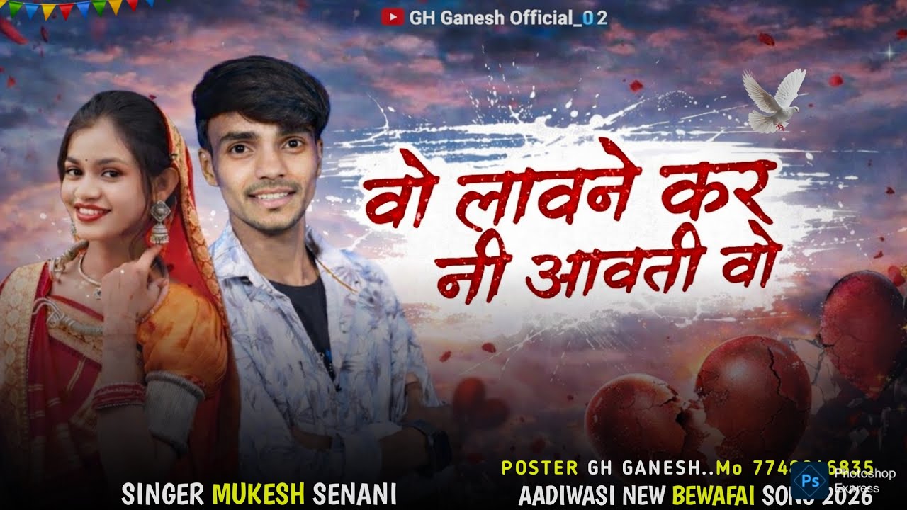 2026's Most Heartfelt Aadivasi Love Song