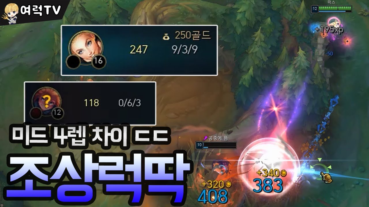 수면은 내 담당이야 ^^ [여왕럭스]