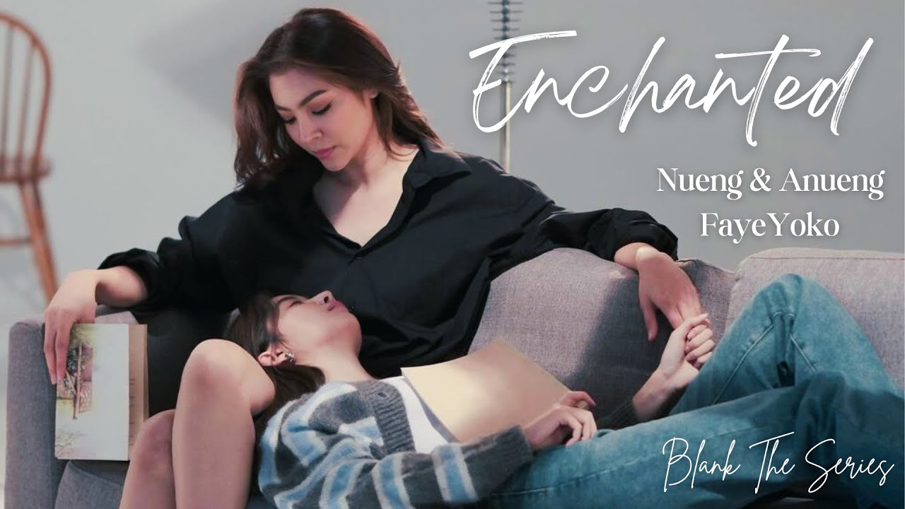 Nueng & Anueng (FayeYoko) | Enchanted | Blank The Series