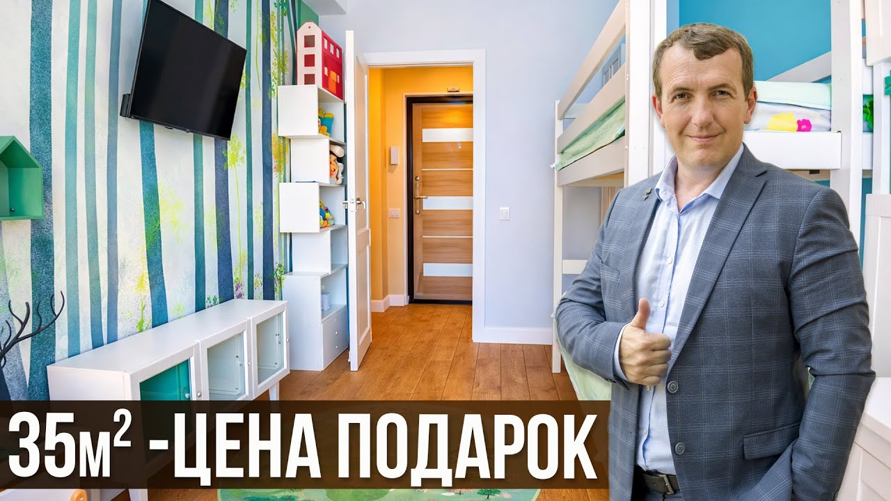 Дешевле чем новостройка! Готовая Квартира в Сочи 35м². ЖК Гранд Парк