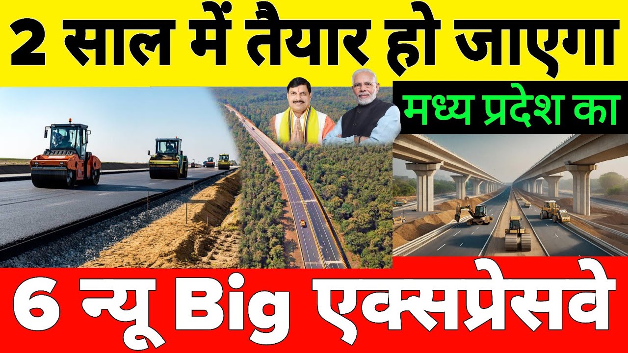 Why is India building 6 New Expressways in Madhya Pradesh