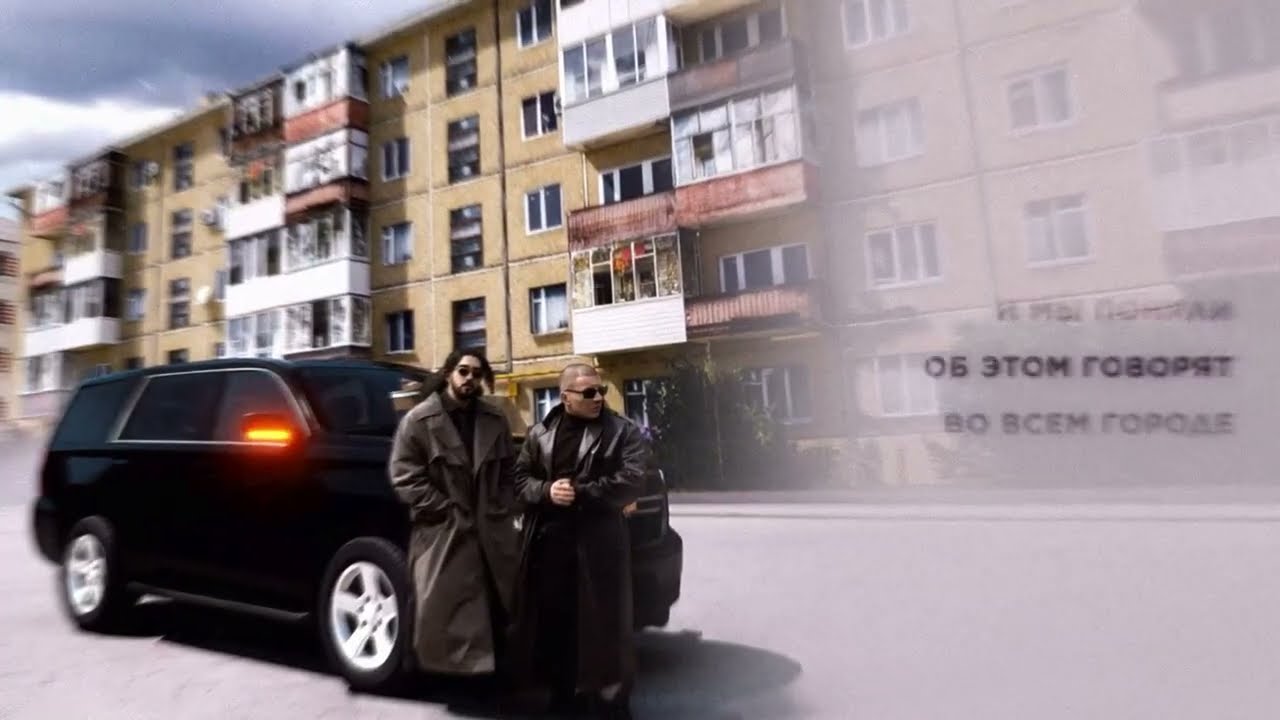 ENTYPE, Onative - Black Tahoe (Lyric Video)