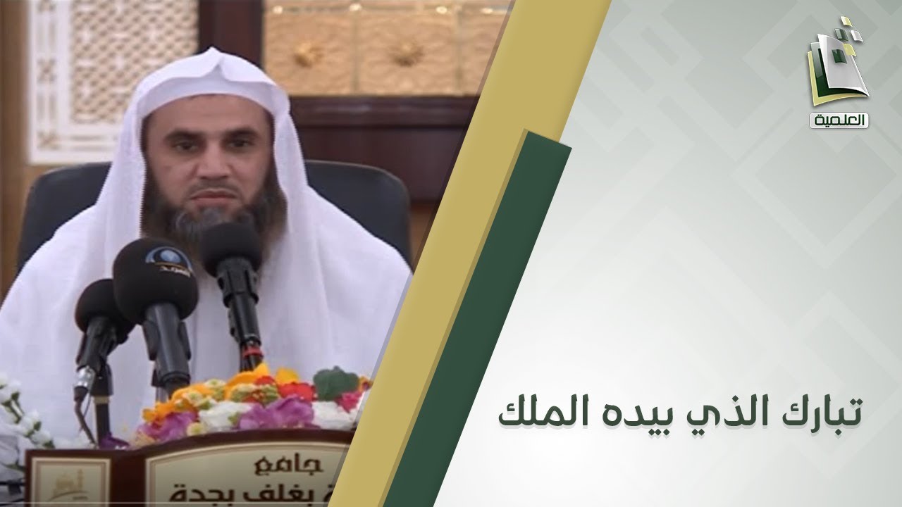 محاضره اليوم | 
