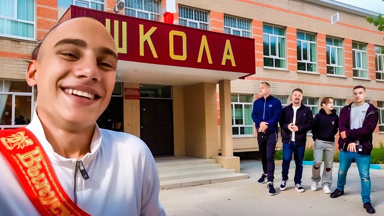 ЛАЙФ РЕХАБ | 1 СЕНТЯБРЯ