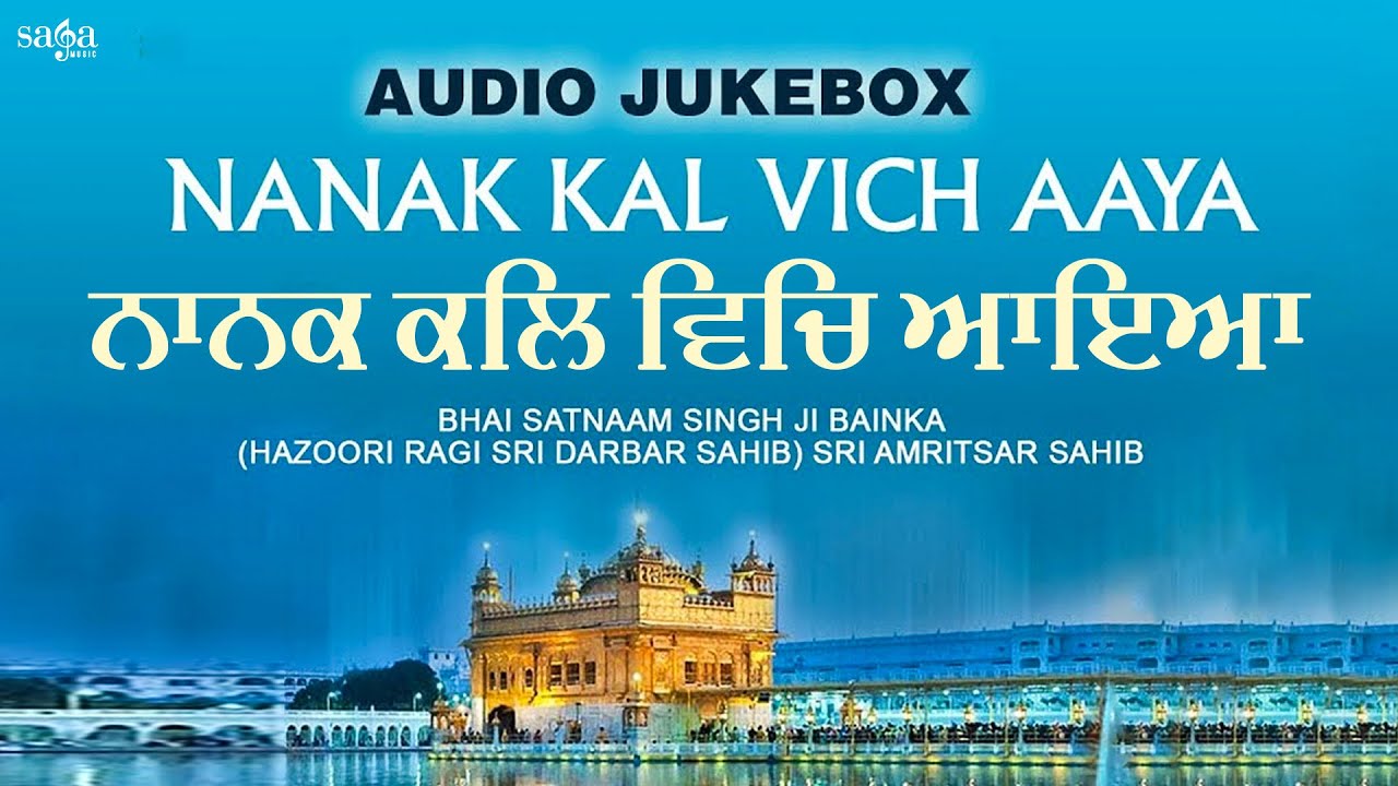 New Shabad Gurbani Kirtan Jukebox - Nanak Kal Vich Aaya | Shabad 2020 Bhai Satnaam Singh Ji Bainka