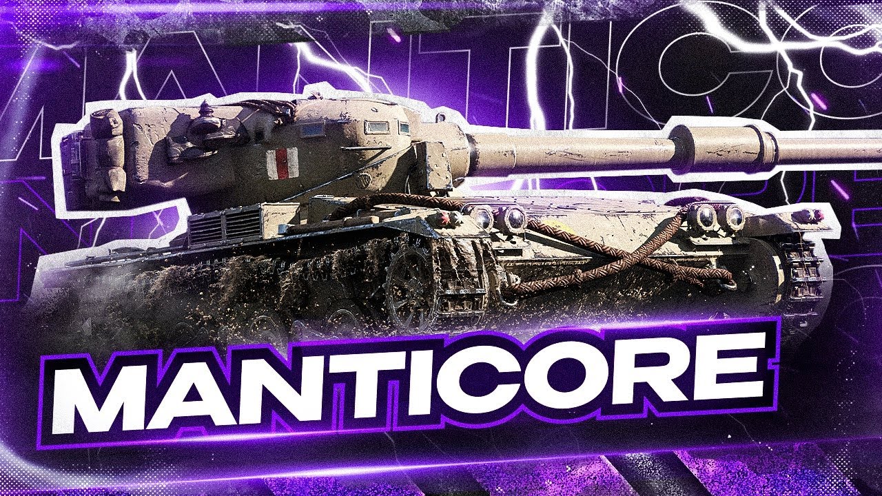 Manticore ~ ПУТЬ К 100% ОТМЕТКИ! { СТАРТ С 93.2% } [ СЕРИЯ 19 ]