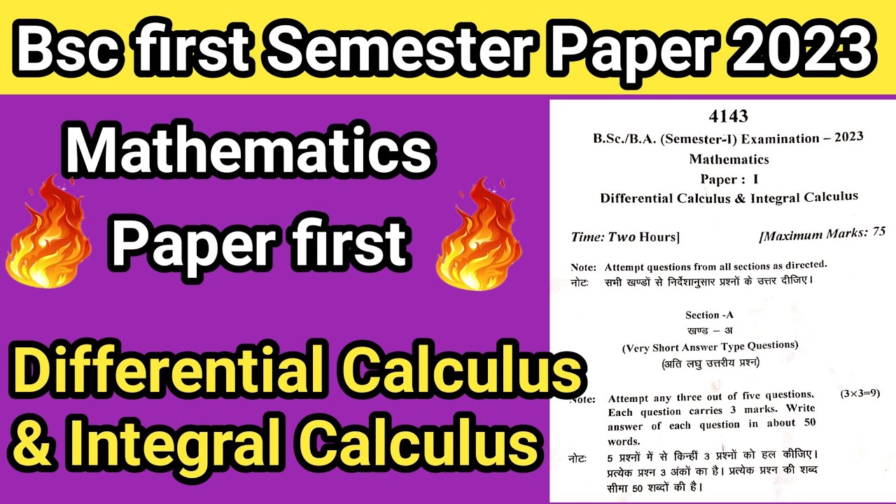 Bsc first Semester Mathematics Paper 2023 l Differential Calculus and Integral Calculus