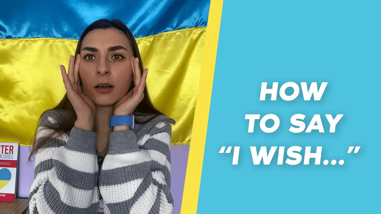 How to say I wish in Ukrainian language/Доброго ранку чи добрий ранок?