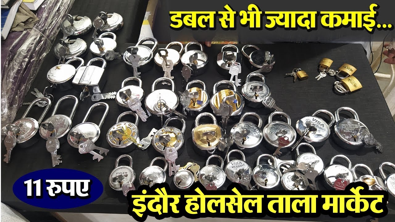 Padlock wholesale market Indore |। Wholesale Price all type of Locks Ya tala || ताला मार्केट इंदौर