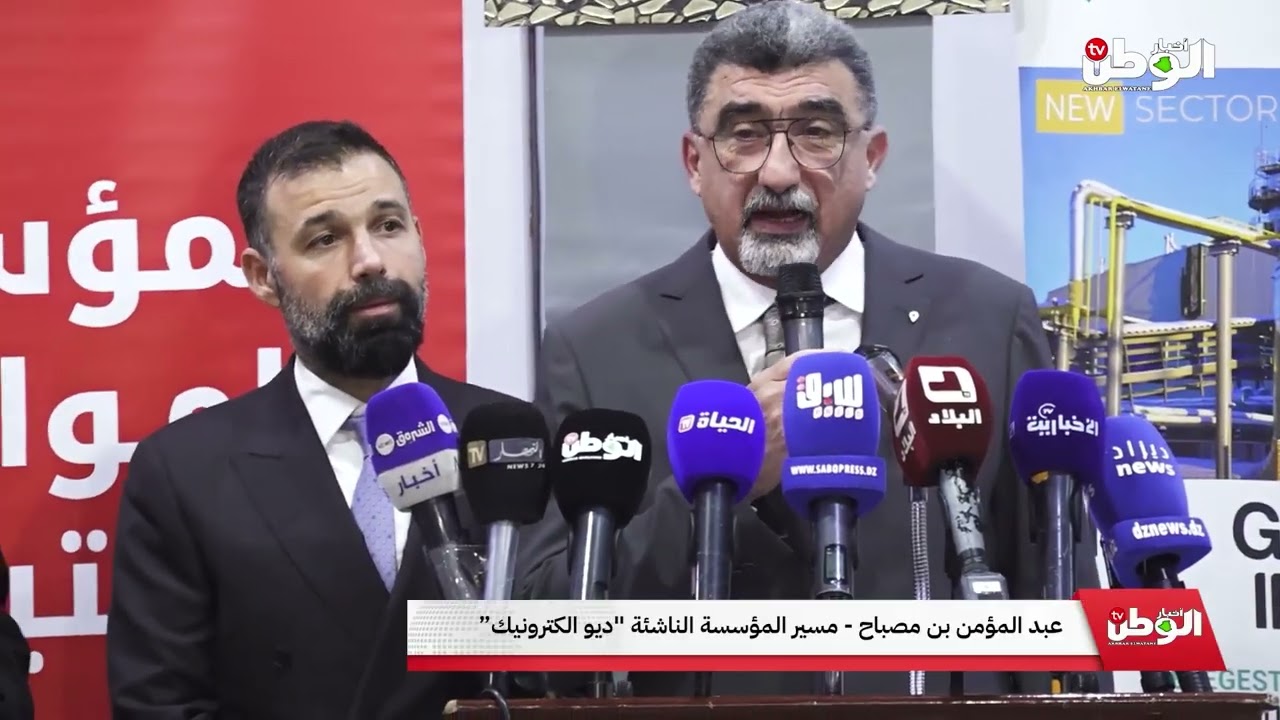 سطيف: 