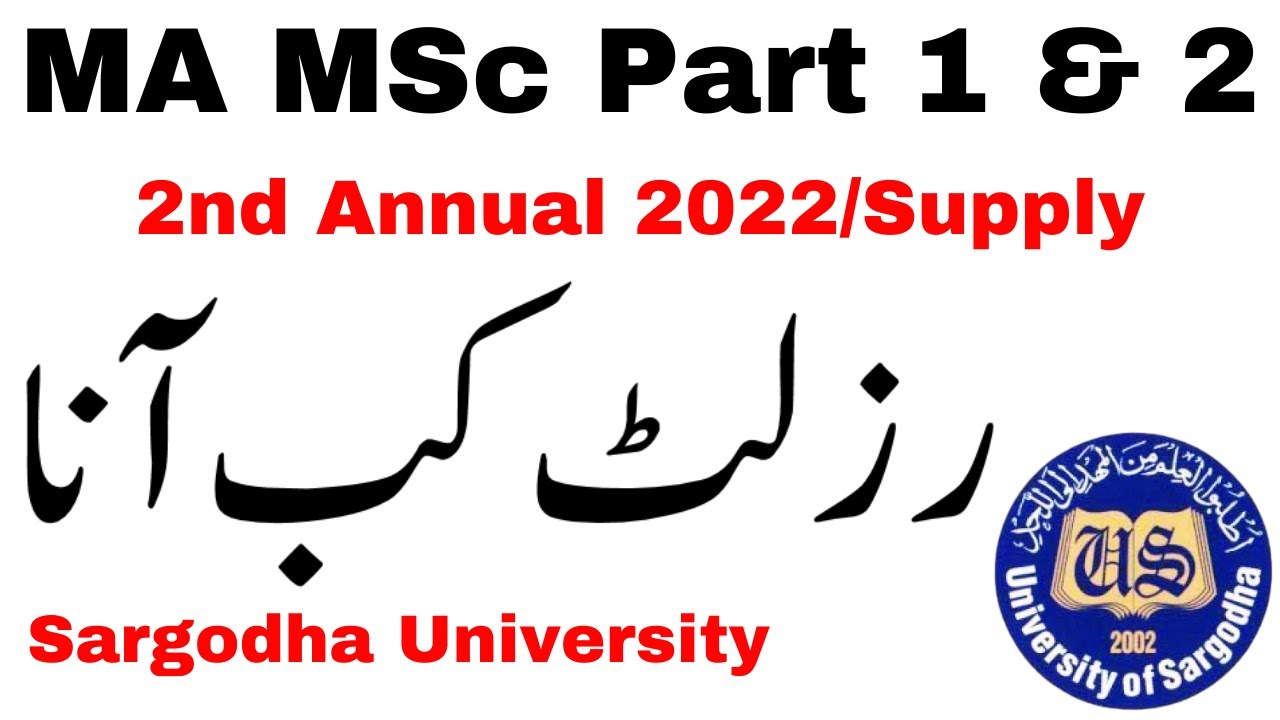 MA MSc Part 1 & 2 Supply & 2nd Annual 2022 Result Sargodha University | MA MSc Results UOS