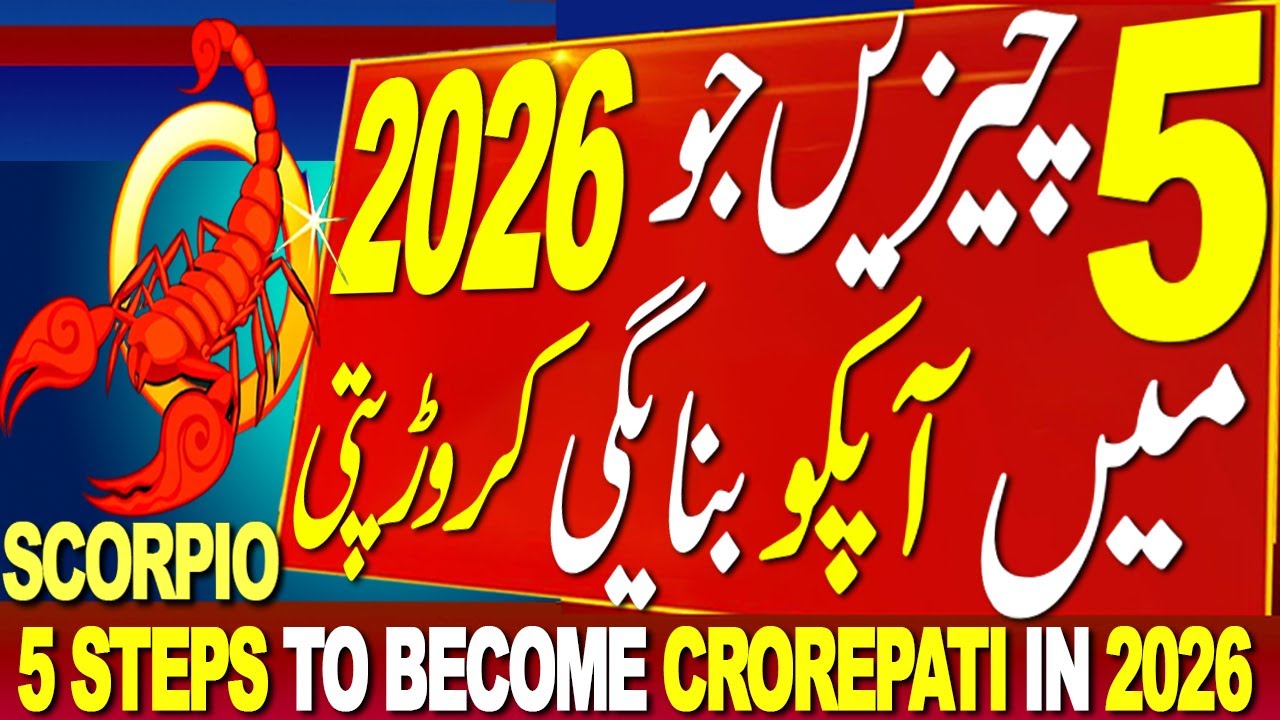SCORPIO | 5 STEPS TO BECOME CROREPATI IN 2026 | 5 CHEEZAIN JO 2026 MAI APKO BANAEGI CROREPATI