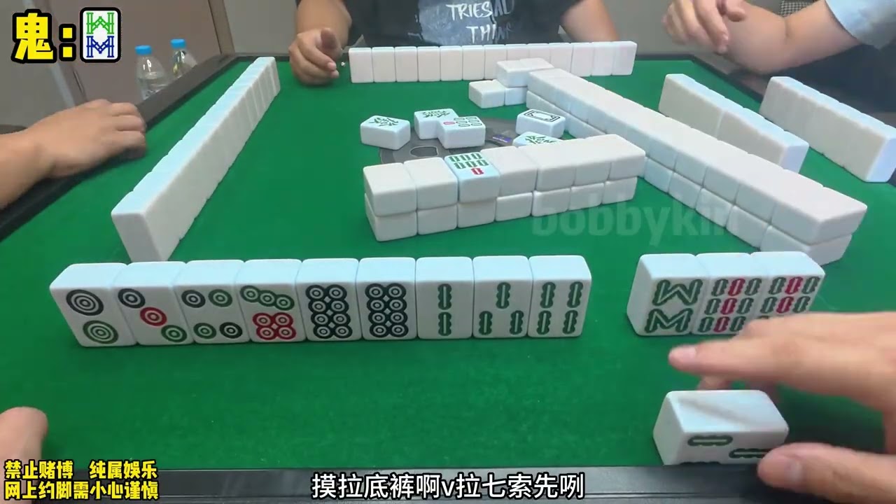 vlog182 落雨大水浸街 #广东麻将 #清远麻将翻鬼100张 #9分运气1分实力 #吗喽