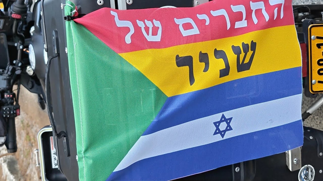 טיול שבת 26.4.2025 לצפון עם החברים של שניר