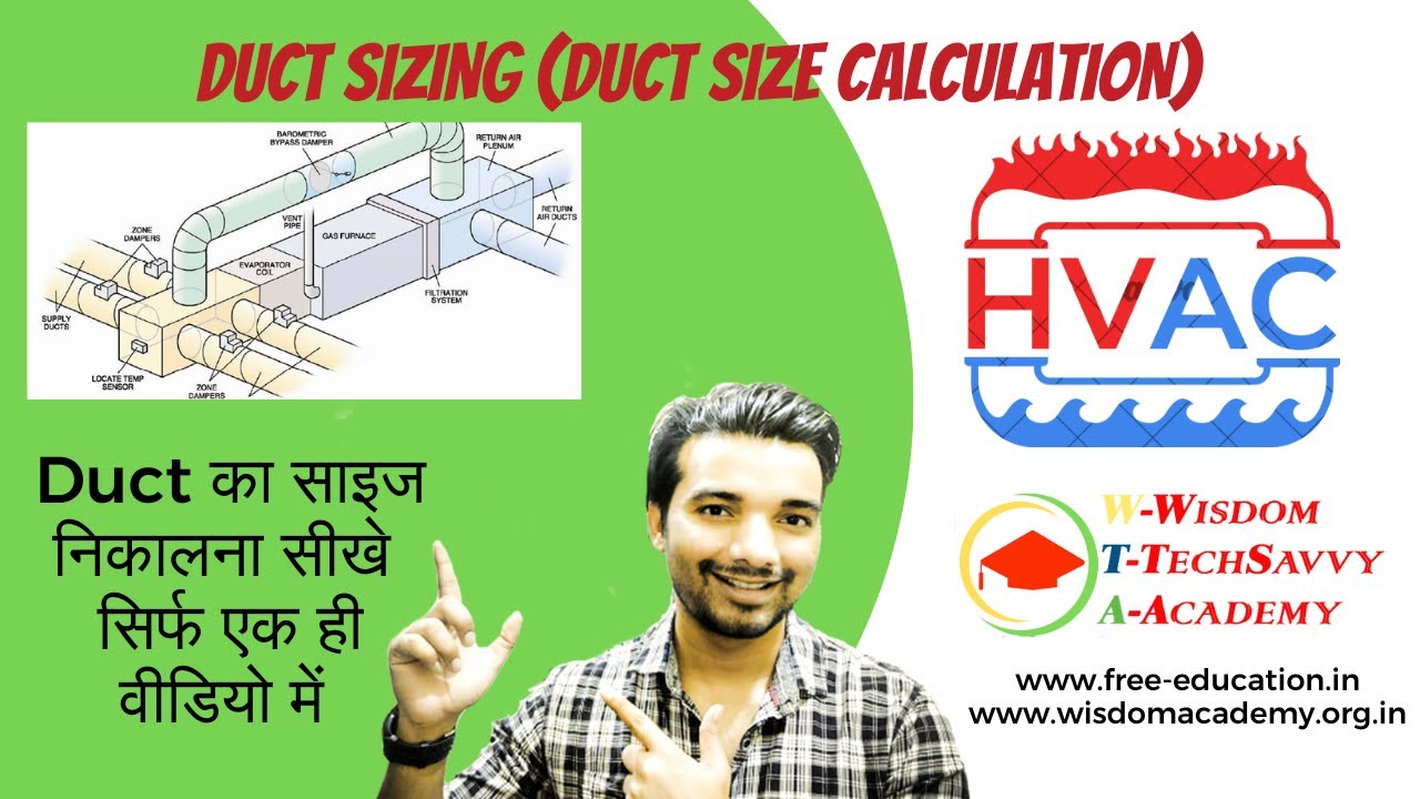 Duct Sizing | How to Calculate Duct Size ? | HVAC Drafting