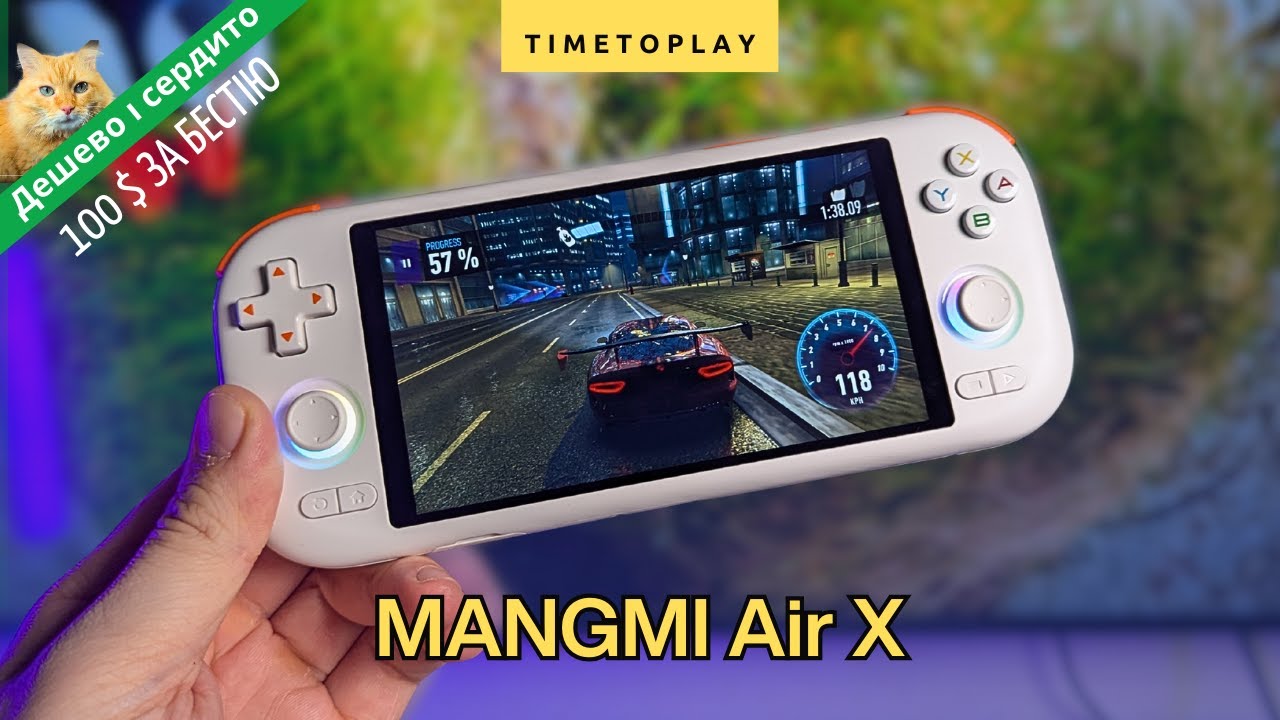 MANGMI Air X: 