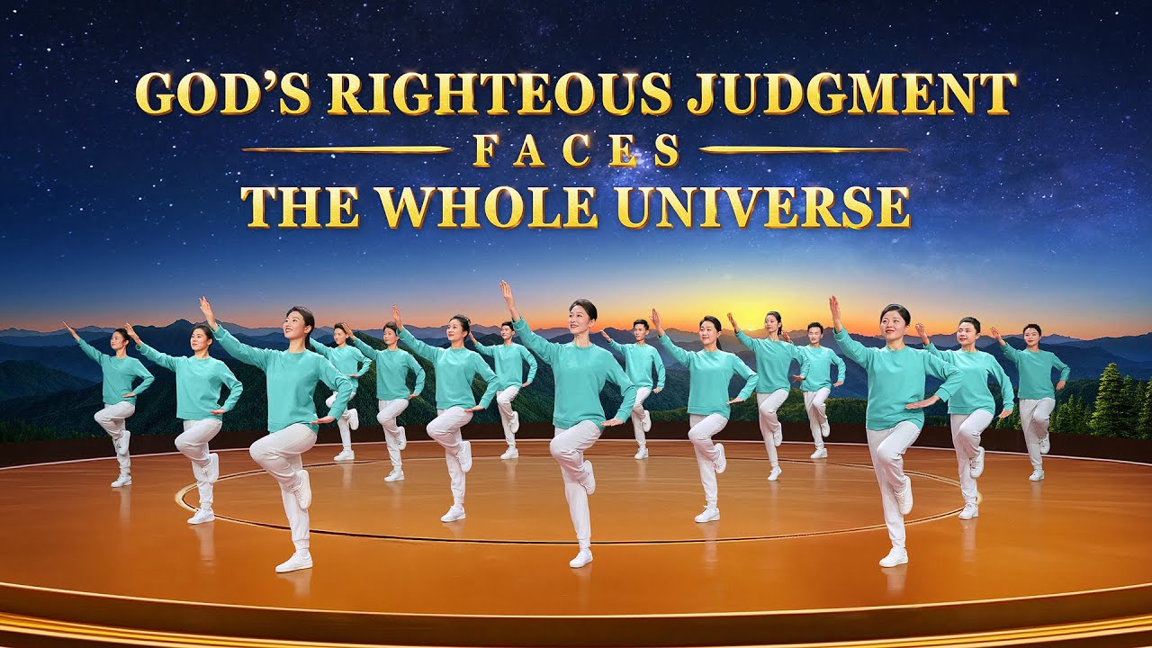 Christian Dance | 