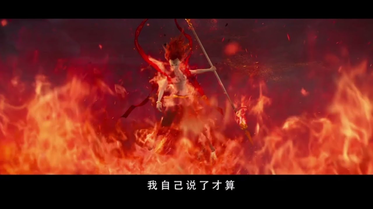 超燃！！【无水印混剪】哪吒：我命由我不由天！是魔是仙，我自己说了才算！【1080P】超高清哪吒终极预告/哪吒片尾（与小姐姐的歌声神级阐述，感动哭了）