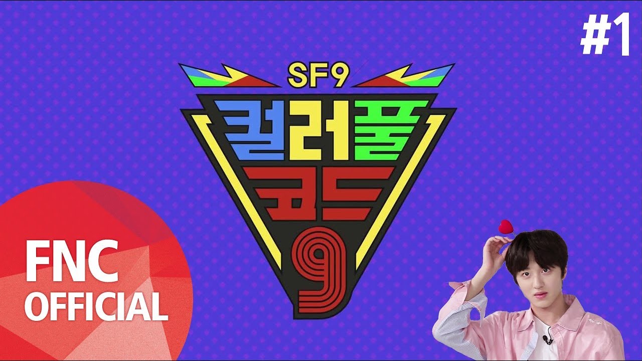 SF9 - [컬러풀코드9] #1 (ENG SUB)